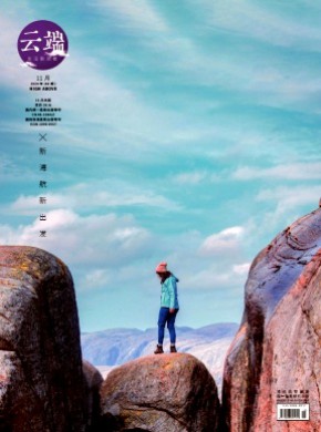 云端期刊